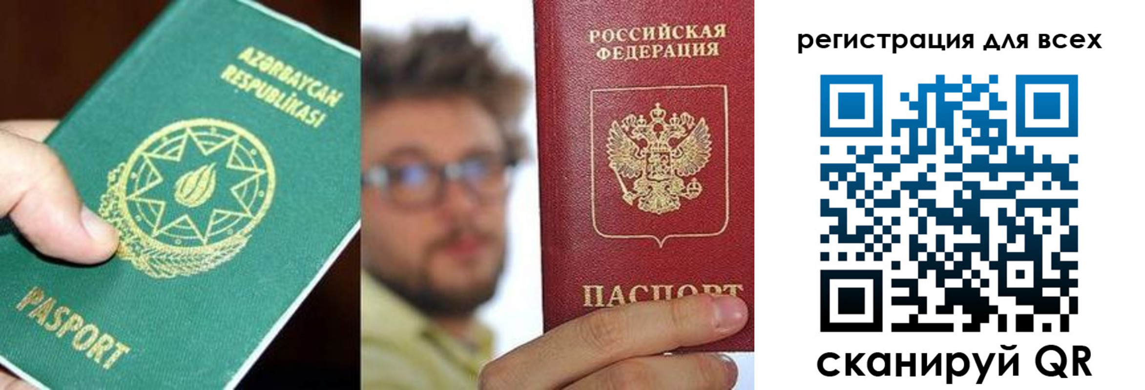 временная регистрация в квартире в Богородске
