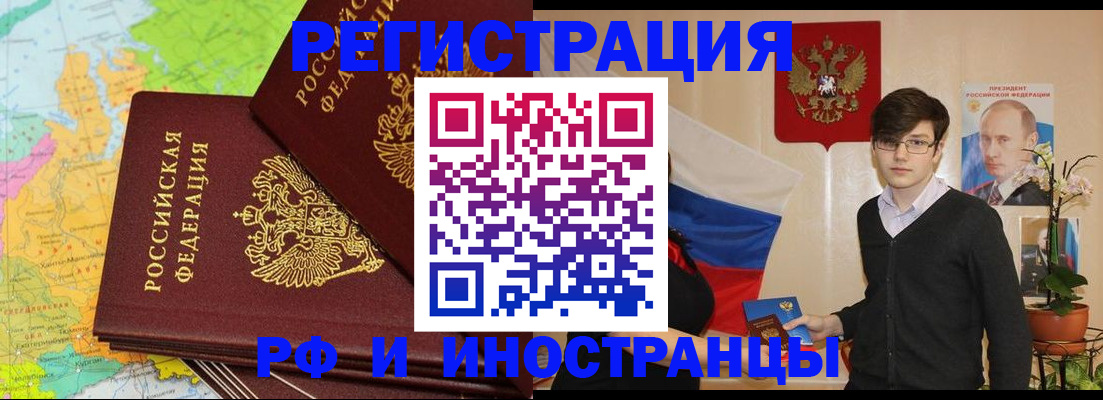 регистрация для дет. сада в Богородске